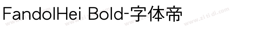 FandolHei Bold字体转换